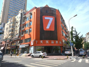 7Days Premium Qingdao Technology Street Branch